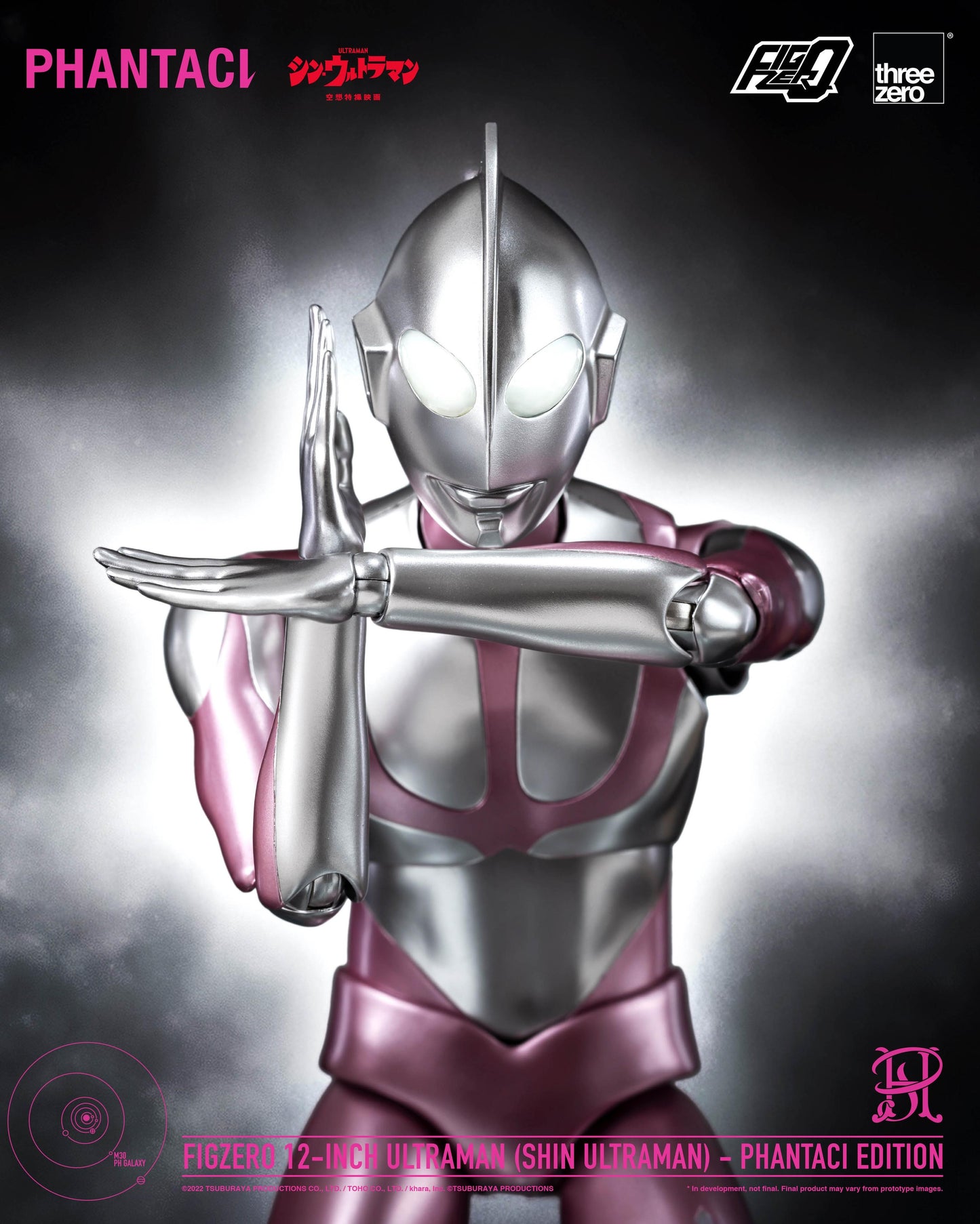 FigZero 12-inch Ultraman (SHIN ULTRAMAN) - PHANTACI EDITION