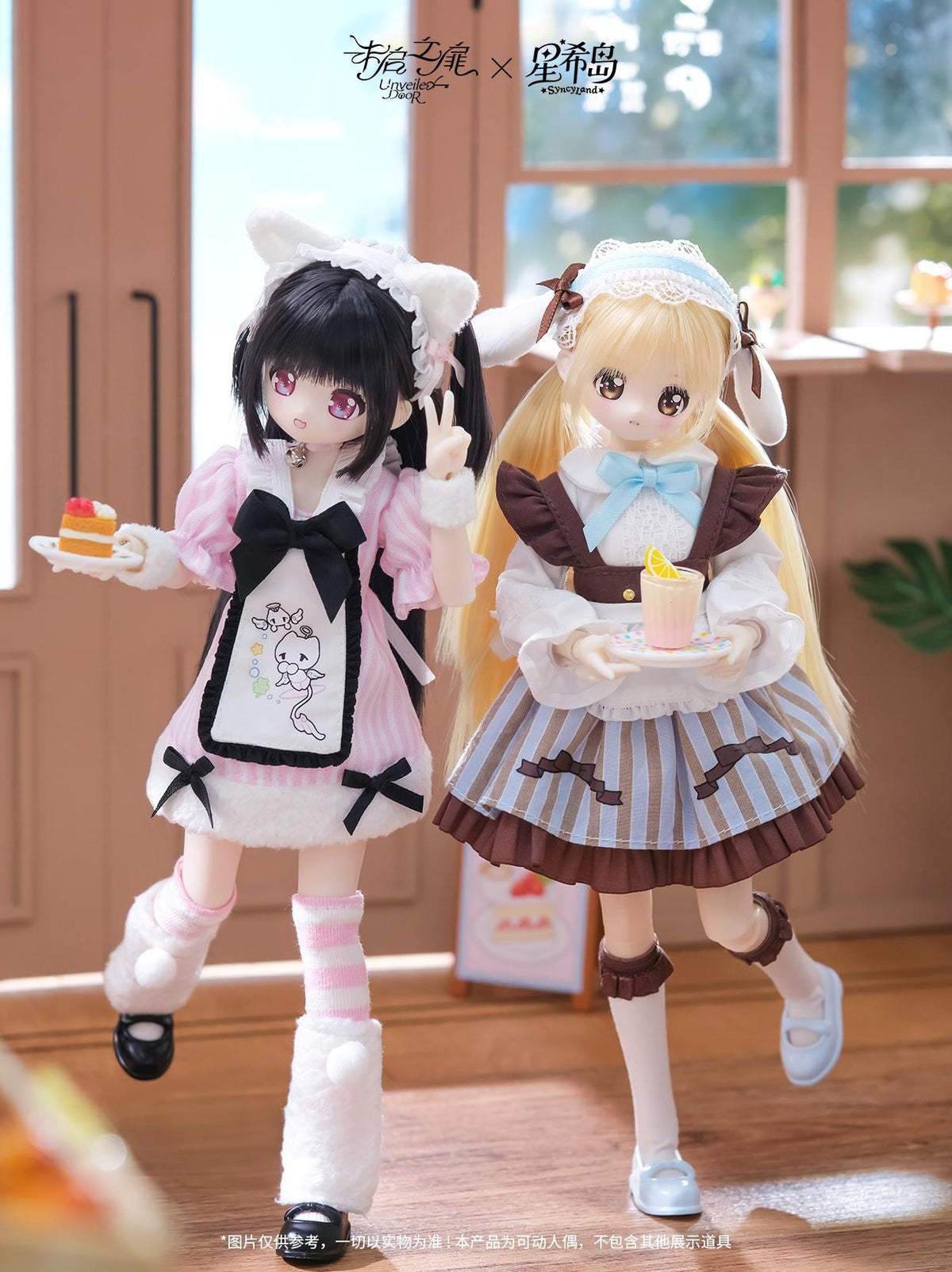 (Blind Box) SyncyLand OOTD Series (Set of 6 figures)