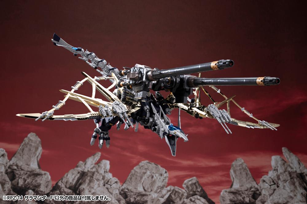 (Model Kits) ZOIDS RPZ-14 SALAMANDER F2