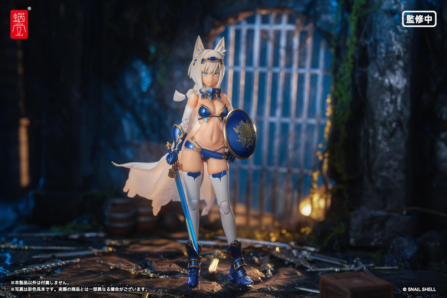 RPG-05 Hero Wolf 1/12 Complete Model Action Figure 1/12 Scale Figure