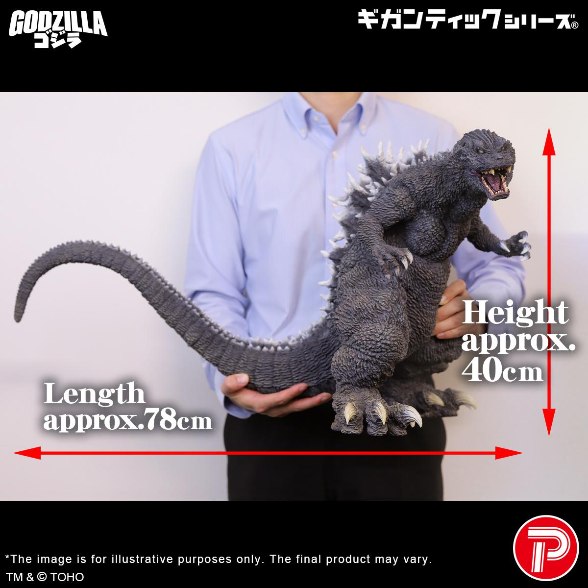 Gigantic series Godzilla (2001) 25th Anniversary Version