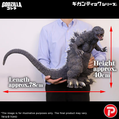 Gigantic series Godzilla (2001) 25th Anniversary Version
