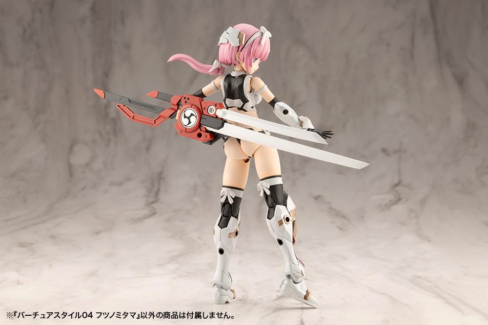 (Model Kits) M.S.G VIRTUOUS STYLE04 FUTSUNOMITAMA (Rerun)