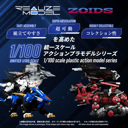 (Model Kits) RMZ-024 STORM SWORDER