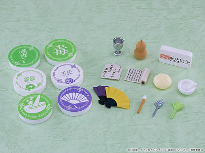 (Blind Box) Nendoroid Surprise The Apothecary Diaries: Maomao & Jinshi Collection