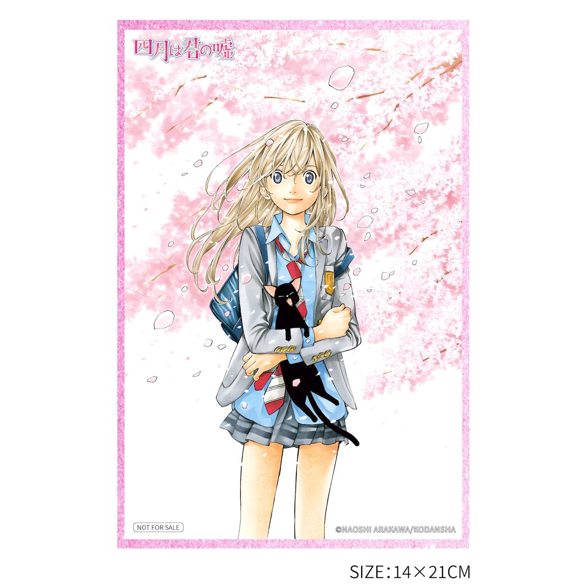 Your Lie in April Kaori Miyazono 1/6 Scale Figure