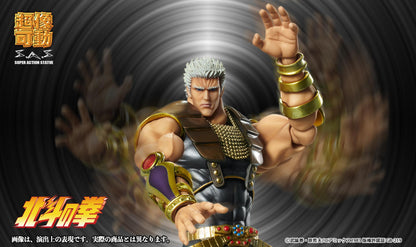 Fist of the North Star Chozokado RAOH (Rerun)