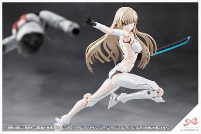 SOUSAISHOJOTEIEN KUON YAKUSHIJI[MARIA KAGARIBI DAMAGE Ver.] SCHOOL GIRL EMULATION