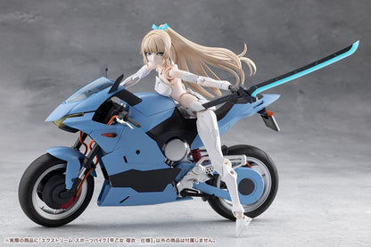 SOUSAISHOJOTEIEN EXTREME SPORTS BIKE[RUI SAOTOME SPECIFICATIONS]
