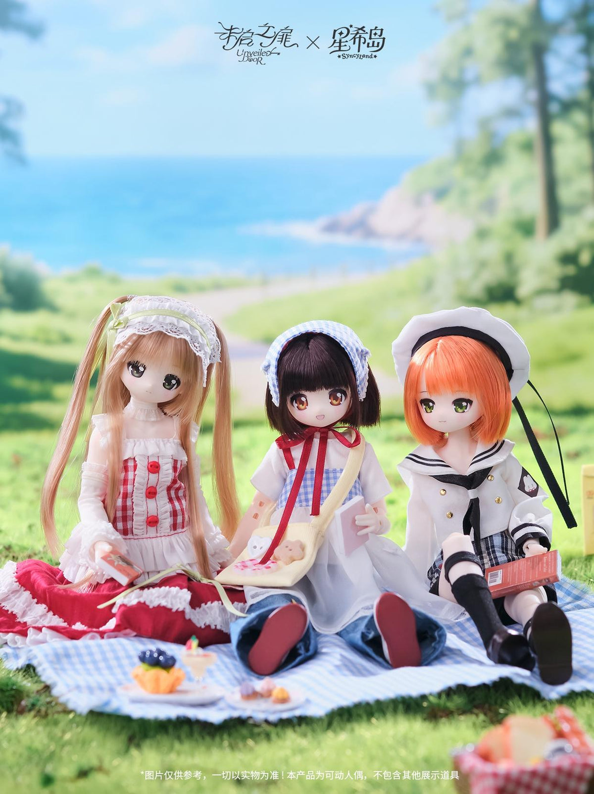 (Blind Box) SyncyLand OOTD Series (Set of 6 figures)