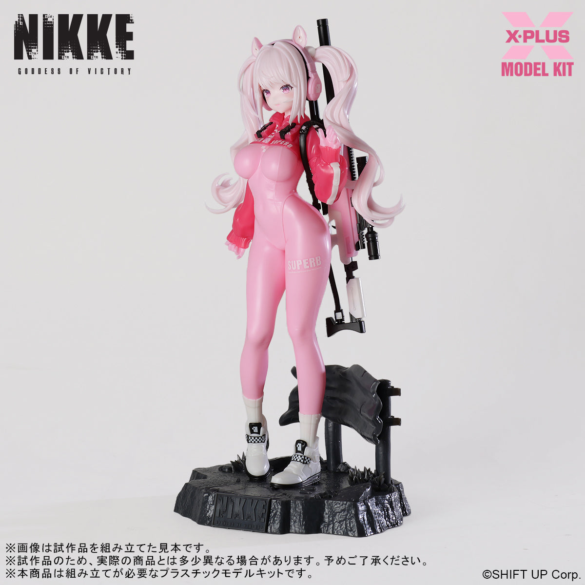 Goddess of Victory: NIKKE Alice Plastic Model Kit