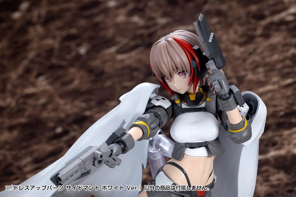 (Model Kits) M.S.G DRESS UP PARTS SIDE CLOAK WHITE Ver.