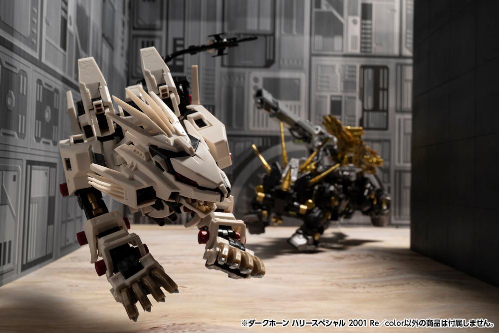 (Model Kits) ZOIDS DARK HORN HARRY SPECIAL 2001 Re/color
