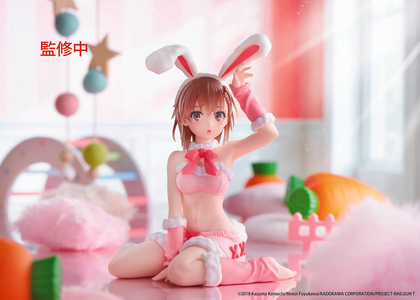 A Certain Scientific Railgun MOFLOCK Figure - Mikoto Misaka (Fluffy Bunny Ver.)