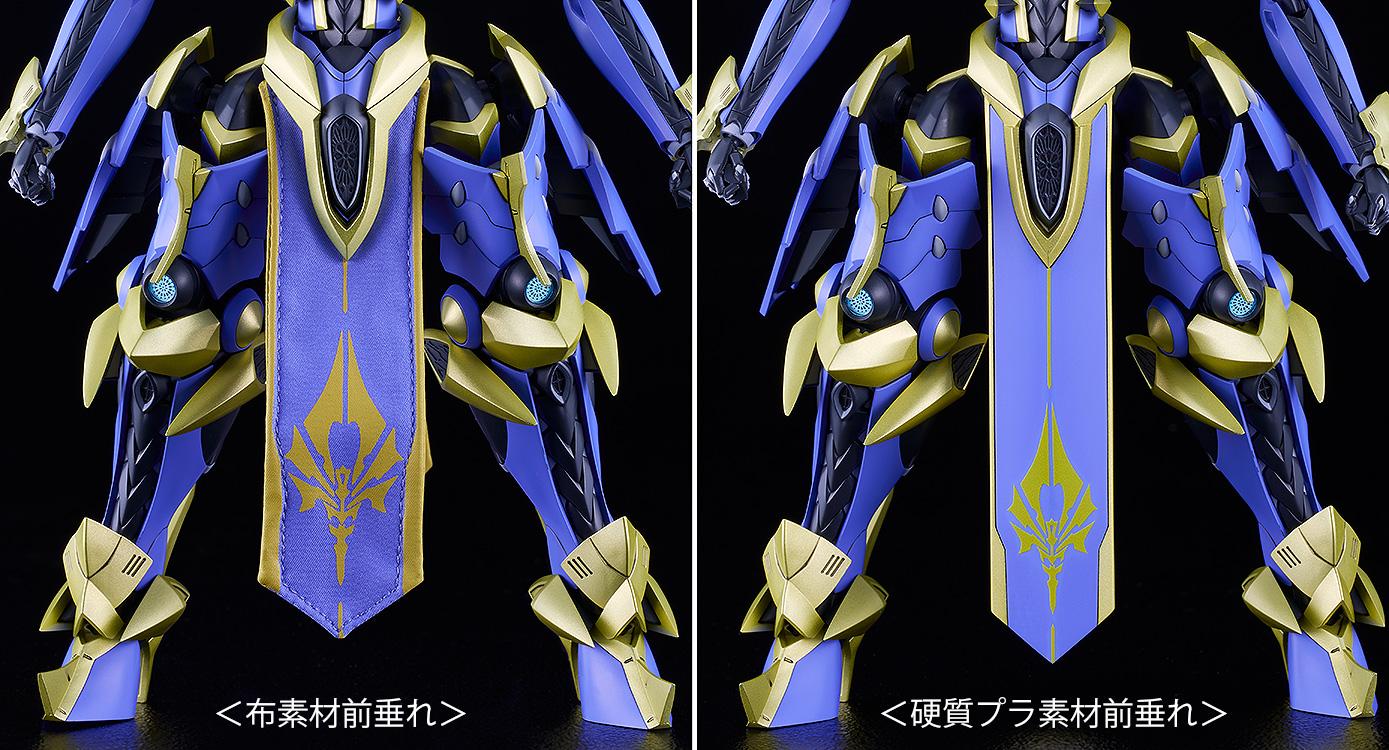 Knight's & Magic (Light Novel) MODEROID DX-SCALE Magatsu-Ikaruga