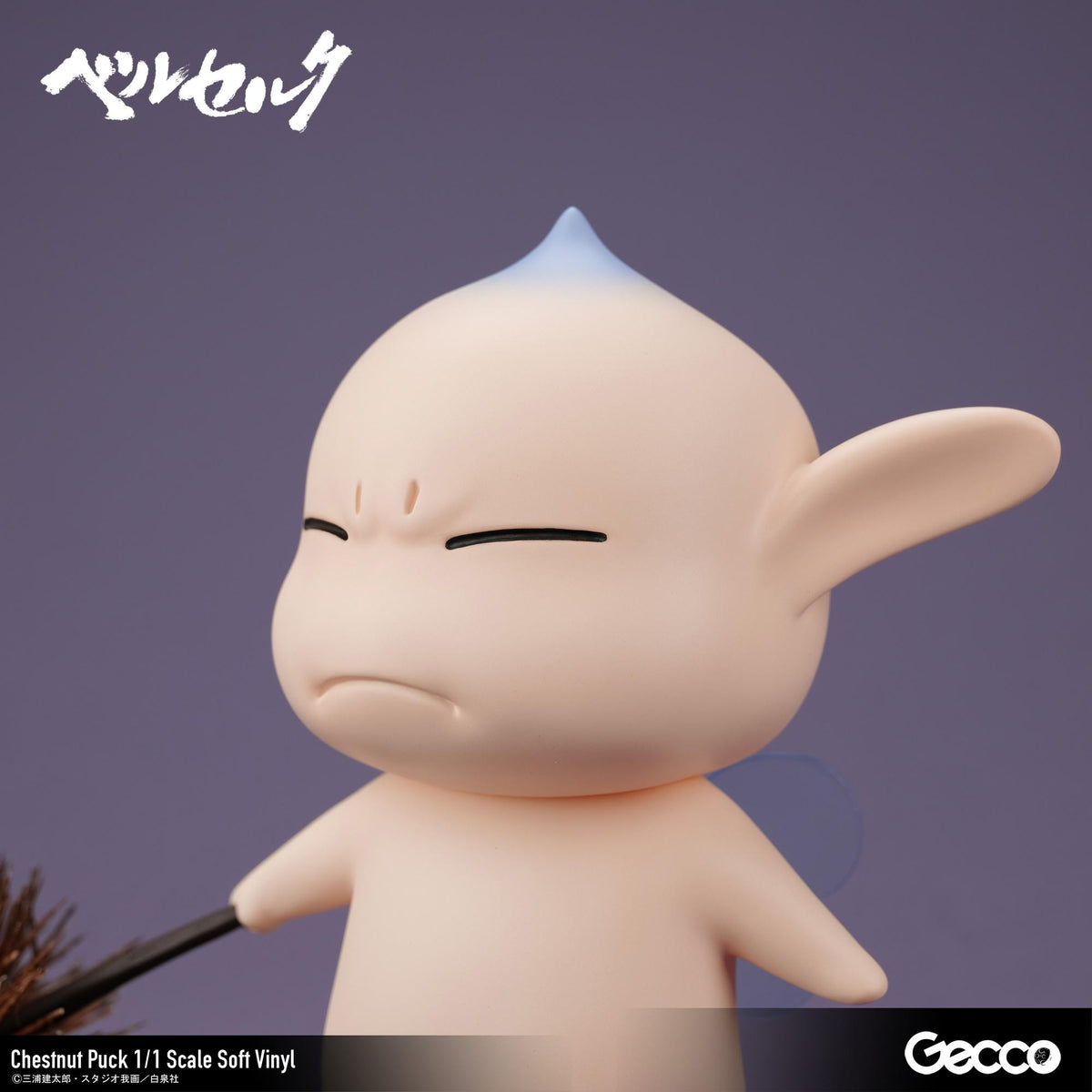 Berserk/ Chestnut Puck 1/1 Scale Soft Vinyl
