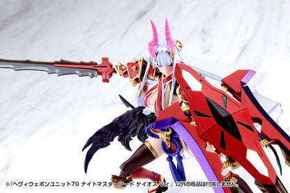 (Model Kits) M.S.G HEAVY WEAPON UNIT79 KNIGHT MASTER SWORD CHAOS Ver.