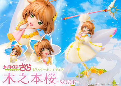 TV Anime "Cardcaptor Sakura: Clear Card" - Sakura Kinomoto -soar-