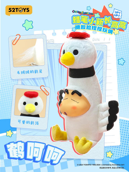 (Blind Box) Crayon Shinchan Growing Fun Series