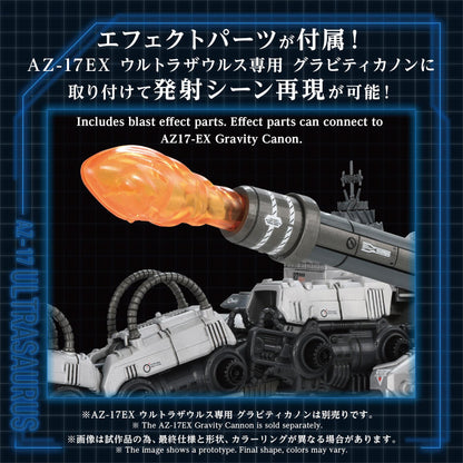 (Model Kits) AZ-17 ULTRA SAURUS