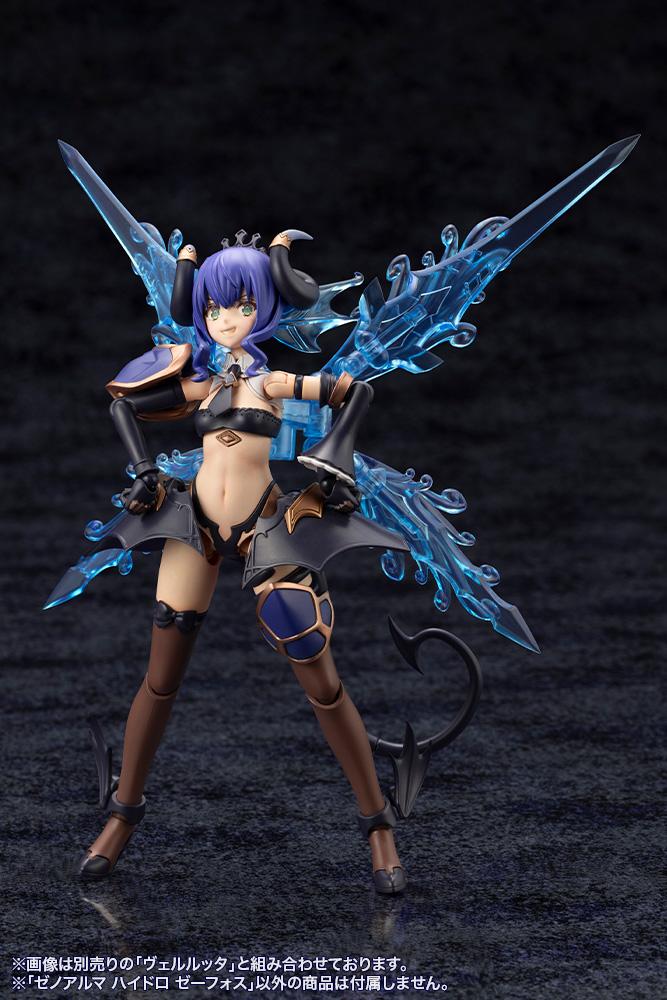 (Model Kits) ARCANADEA XenoAlma Hydro Zeeforce (Rerun)