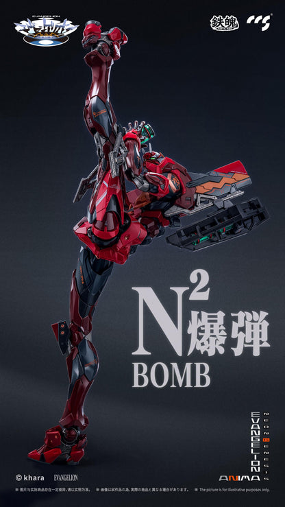 CCSTOYS MORTAL MIND SERIES "EVANGELION ANIMA" EVANGELION UNIT-02 TYPE II ALLOY ACTION FIGURE