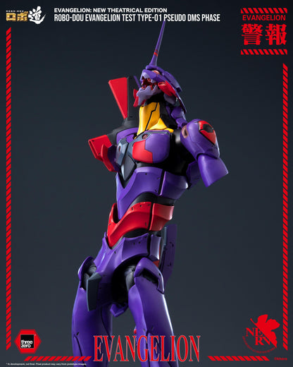 Evangelion: New Theatrical Edition - ROBO-DOU Evangelion Test Type-01 Pseudo DMS Phase