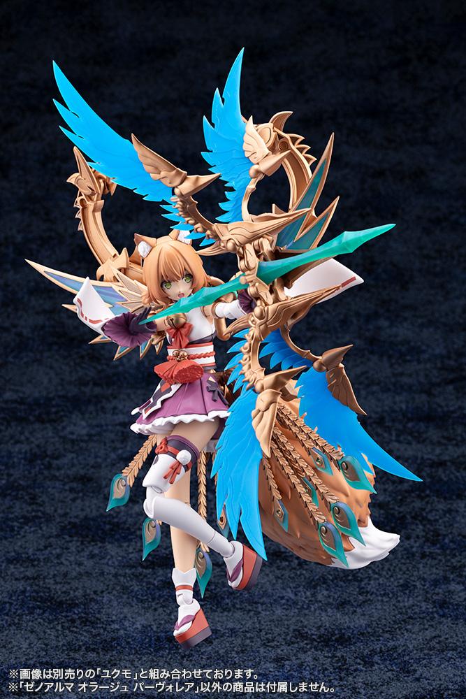 (Model Kits) ARCANADEA XenoAlma Orage Pavorea