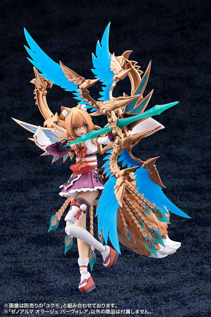 (Model Kits) ARCANADEA XenoAlma Orage Pavorea