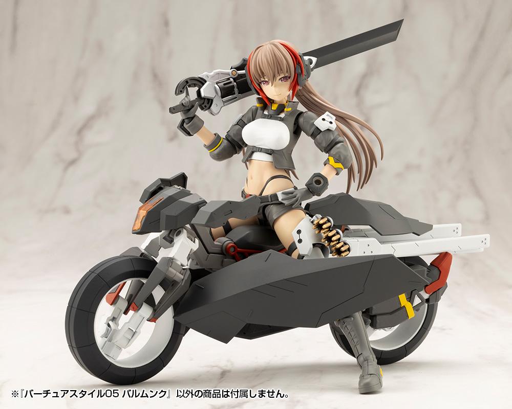 (Model Kits) M.S.G VIRTUOUS STYLE05 BALMUNG (Rerun)