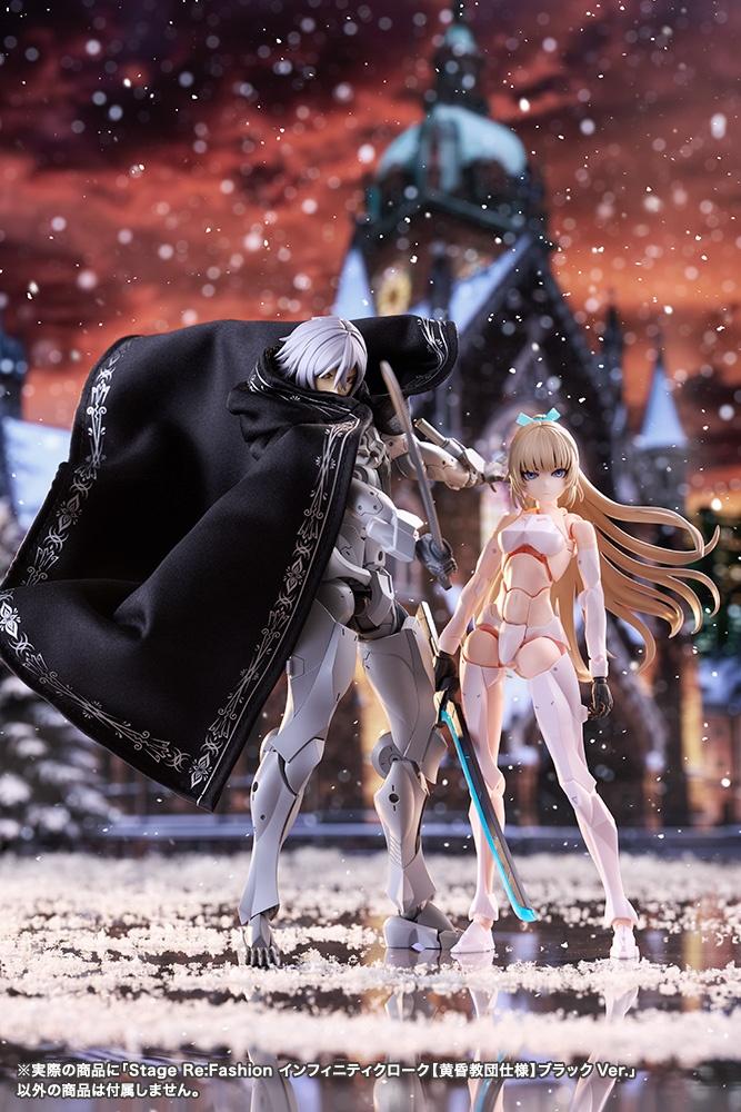 (Model Kits) MEGALOMARIA UNLIMITED UNIVERSE Stage Re:Fashion Infinity Cloak (Twilight Order Edition) Black Ver.