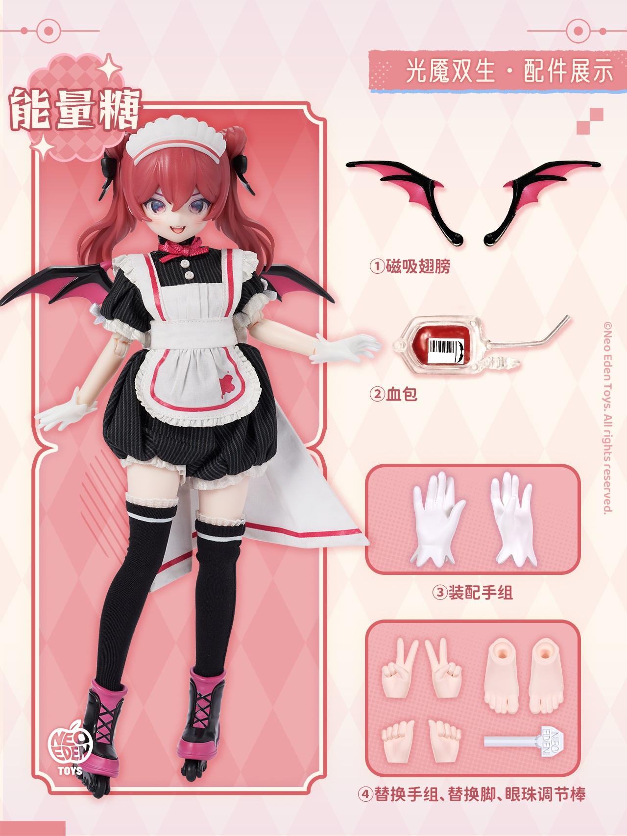 Angel & Demon -Light Demon Twins- MJD Blind Doll