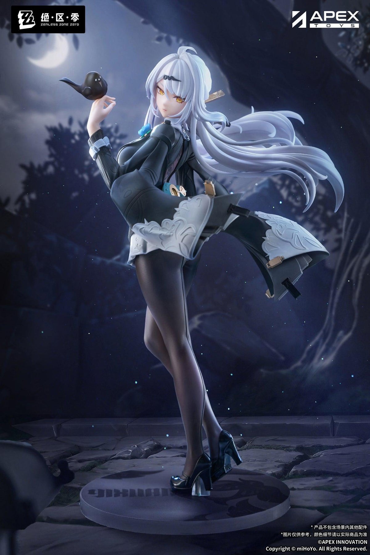 LIMEPIE Series Zenless Zone Zero Yixuan Trails of Ink Ver. 1/8 Scale Figure
