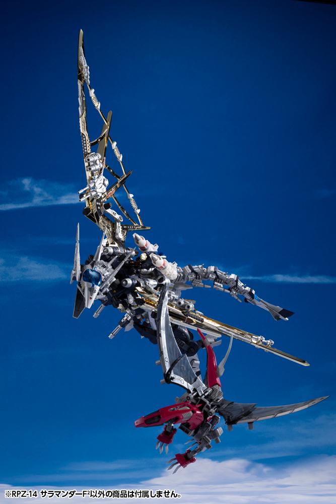 (Model Kits) ZOIDS RPZ-14 SALAMANDER F2