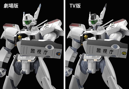 Mobile Police Patlabor MODEROID AV-98 Ingram