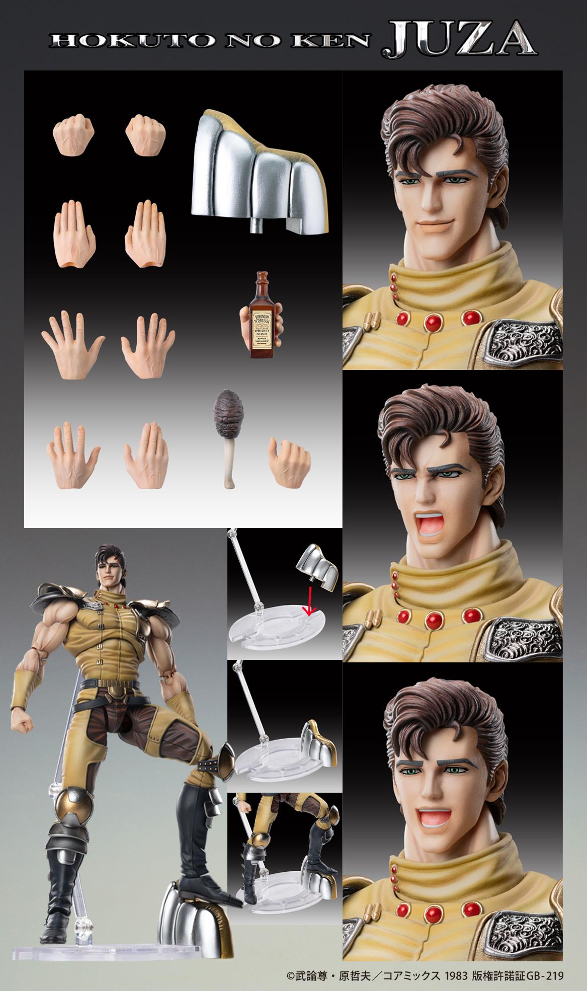 Fist of the North Star Chozokado JUZA