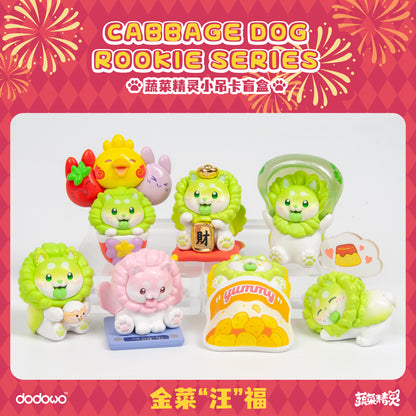 (Blind Box) Cabbage Dog Rookie series