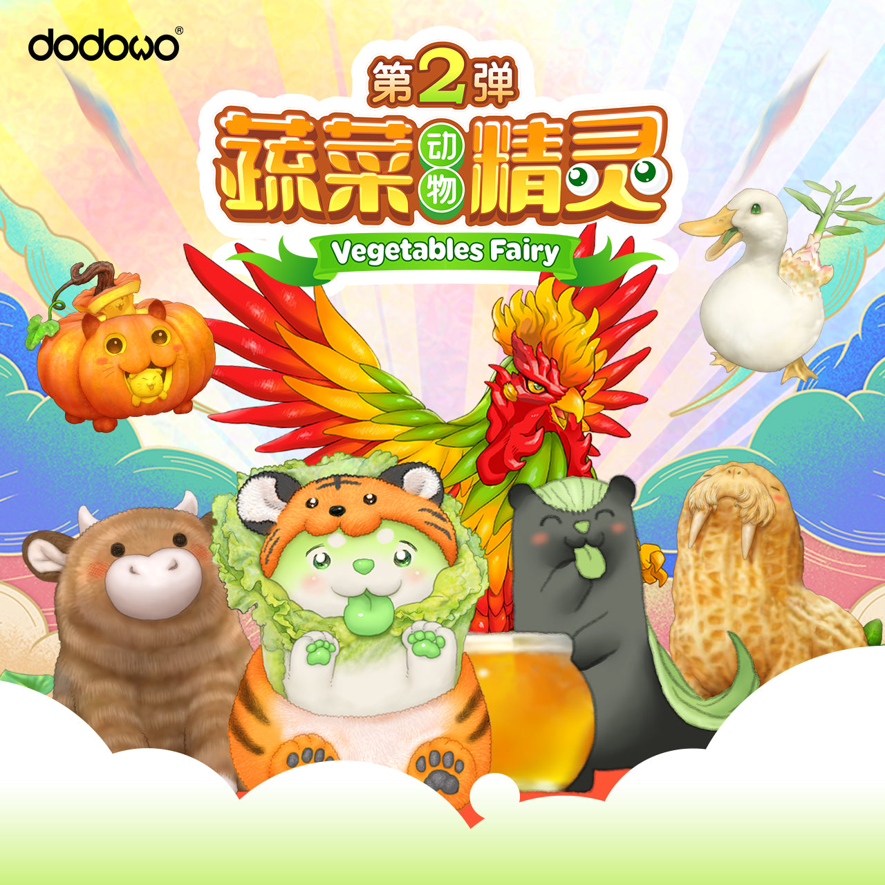 (Blind Box) Vegetables fairy 2nd