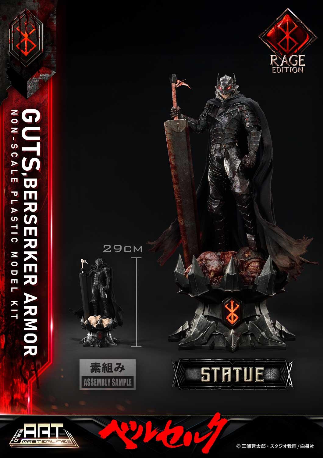 Berserk BUILD ART MASTERLINE Berserk Guts Berserker Armor Rage Plastic Model Kit