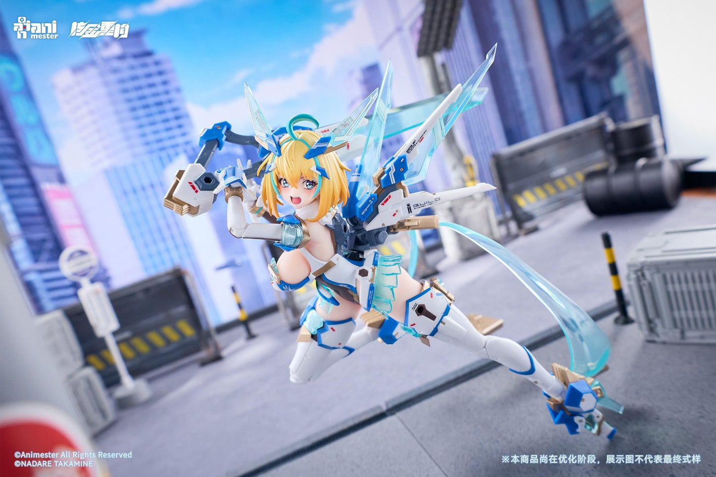 Sophia F. Shirring - Celest Bunny Ver. 1/9 Seamless Action Figure 1/9 Scale Figure