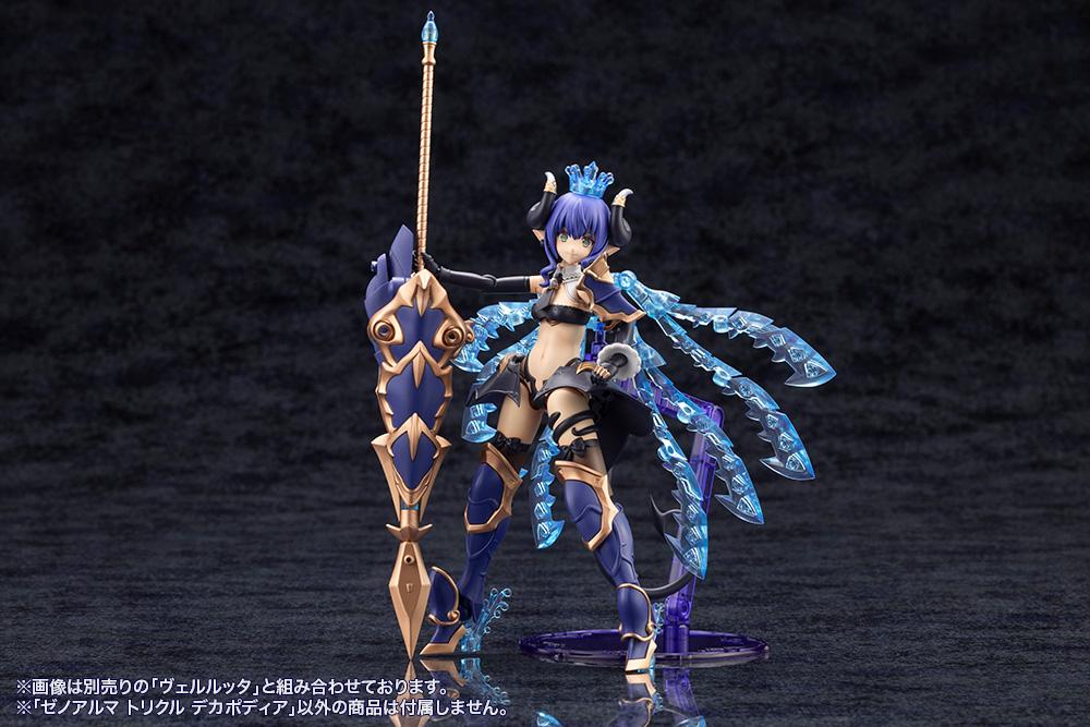 (Model Kits) ARCANADEA XenoAlma Trickle Dekapodia (Rerun)
