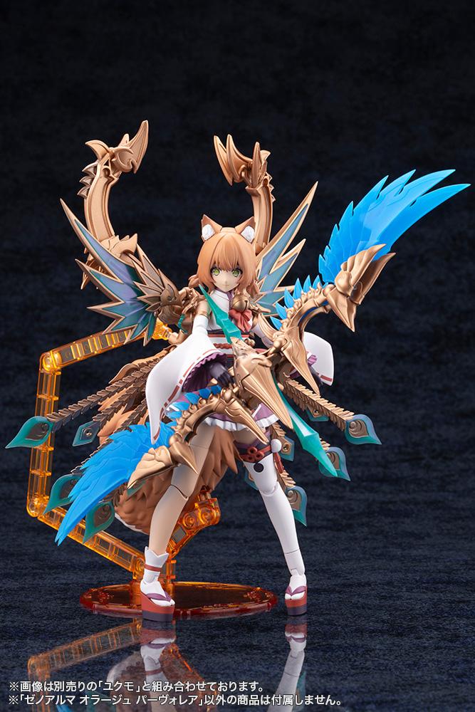 (Model Kits) ARCANADEA XenoAlma Orage Pavorea