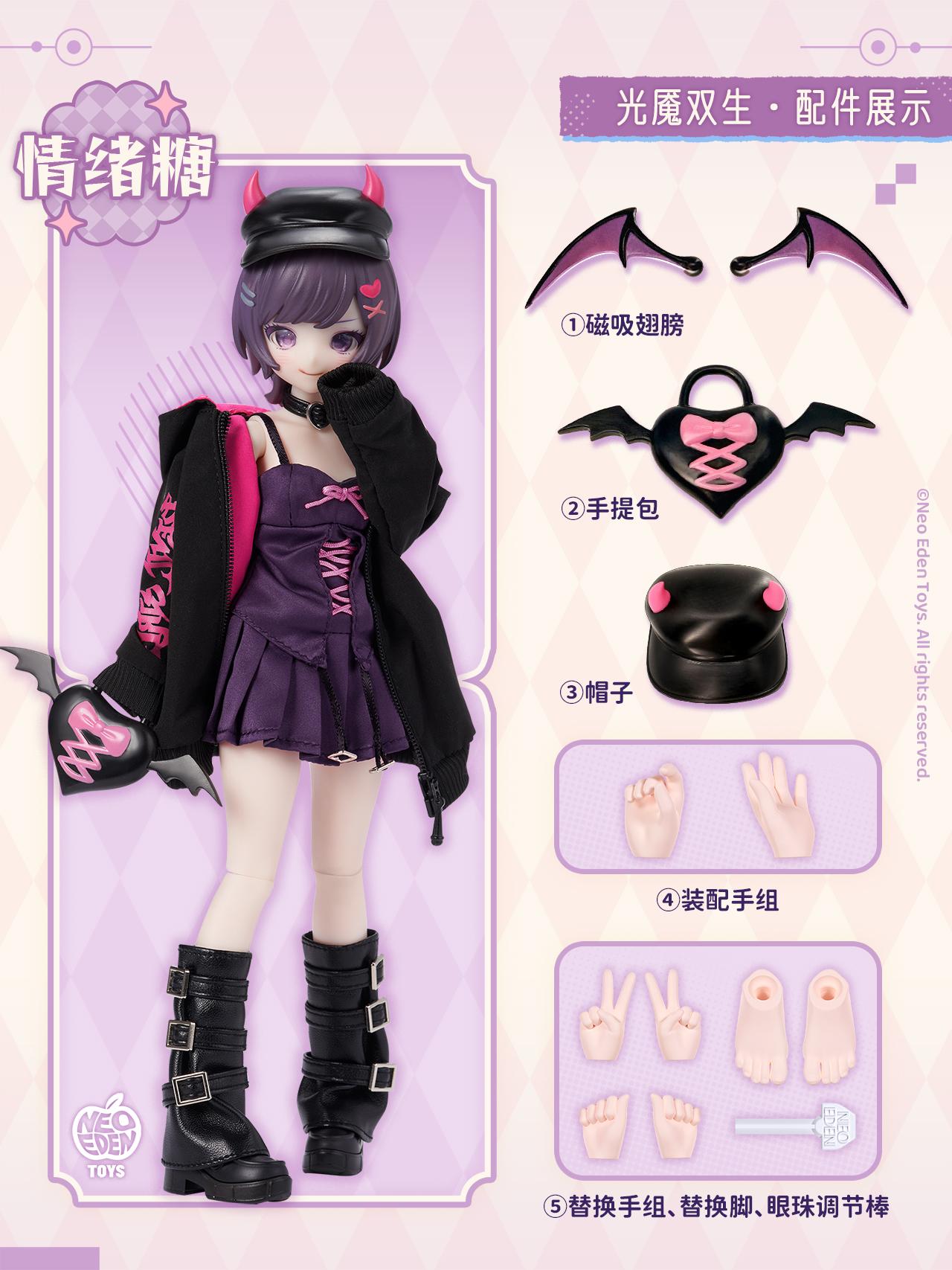 Angel & Demon -Light Demon Twins- MJD Blind Doll
