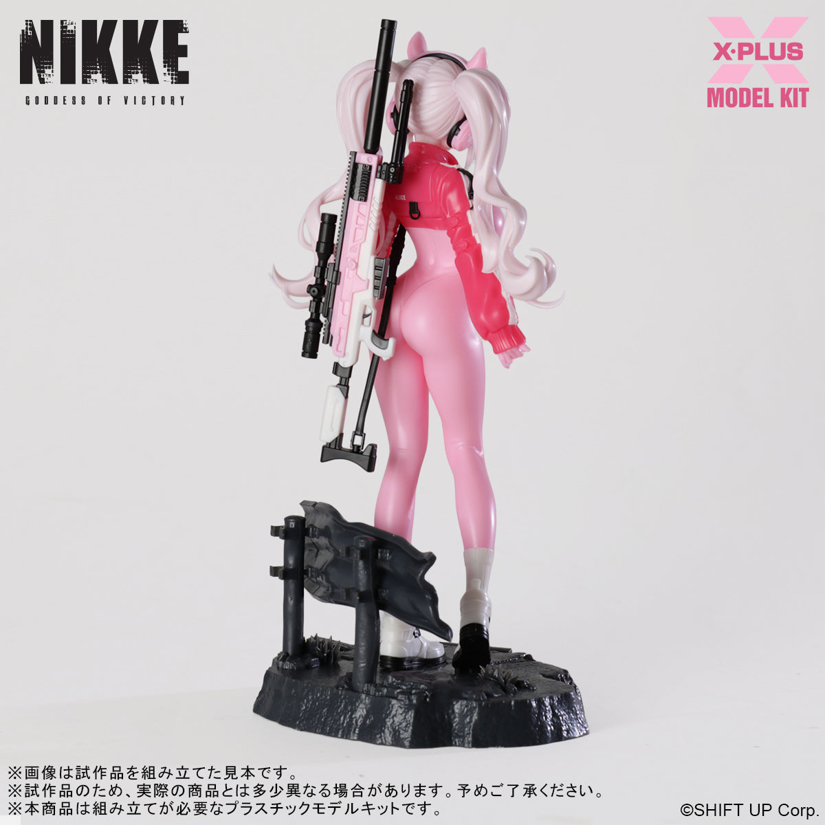 Goddess of Victory: NIKKE Alice Plastic Model Kit