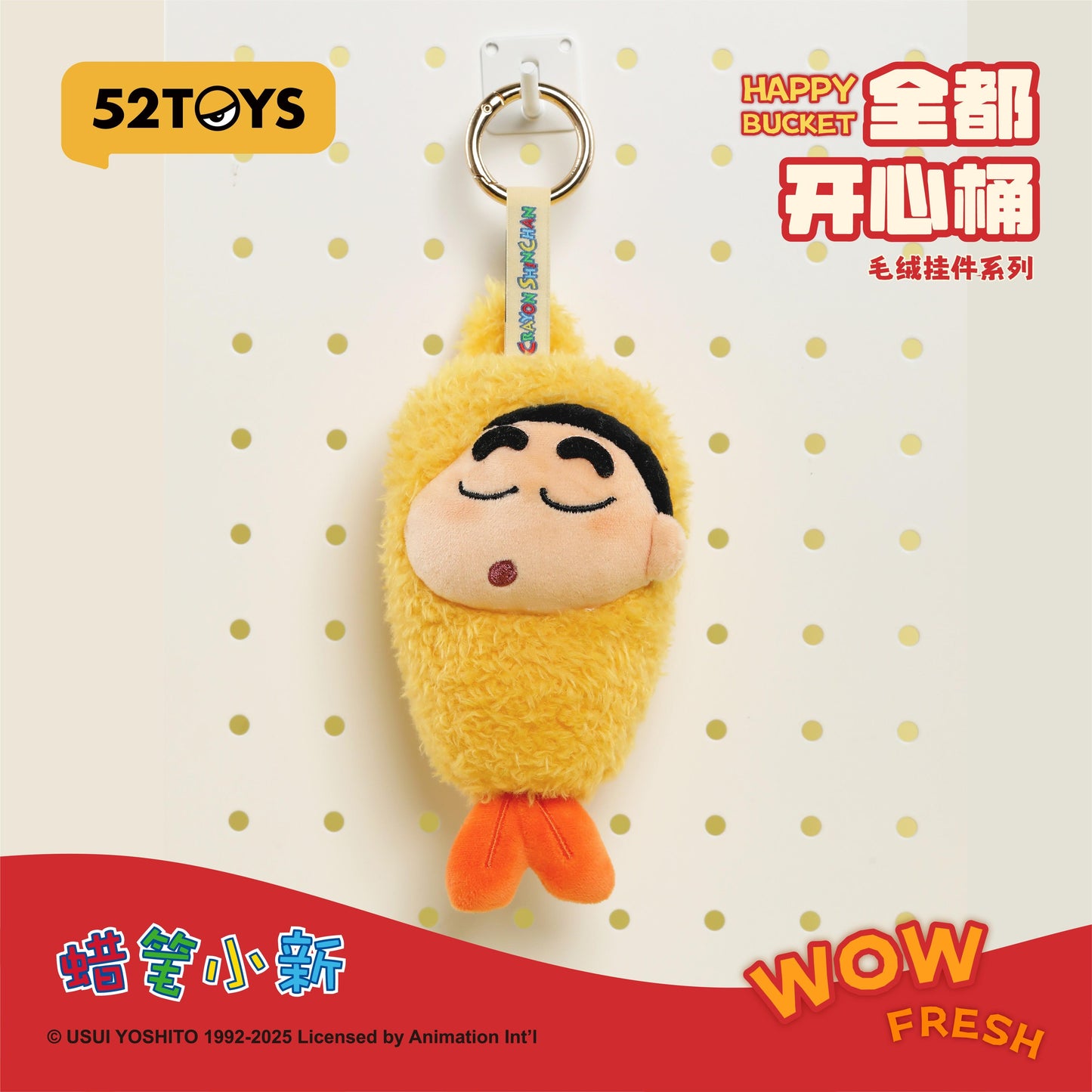 (Blind box) Crayon Shin-chan Happy Bucket Series
