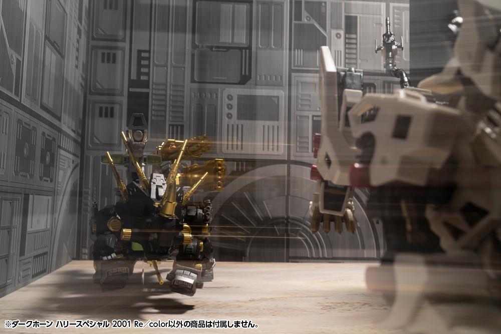 (Model Kits) ZOIDS DARK HORN HARRY SPECIAL 2001 Re/color