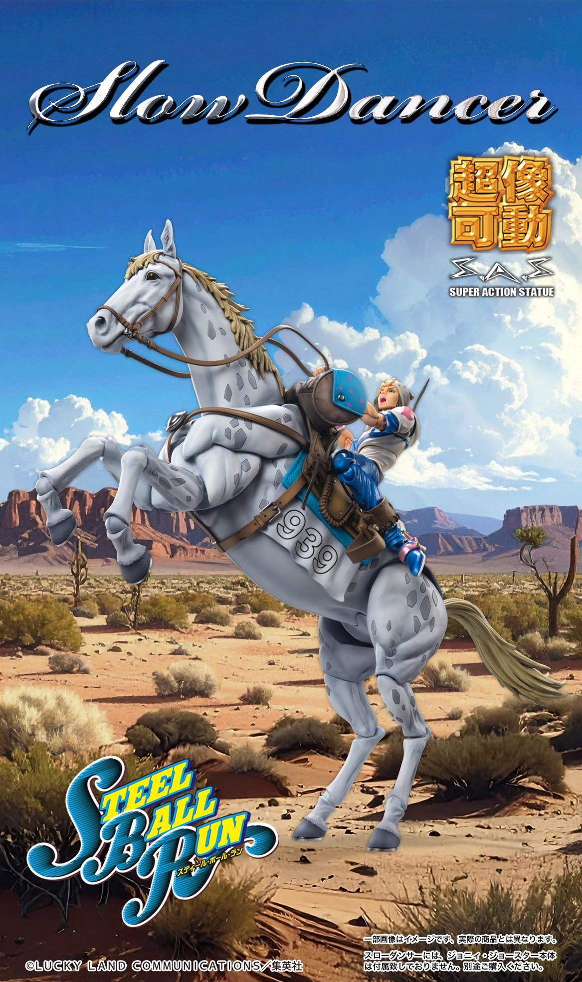 JOJO'S BIZARRE ADVENTURE Part7「Steel Ball Run」 Slow Dancer