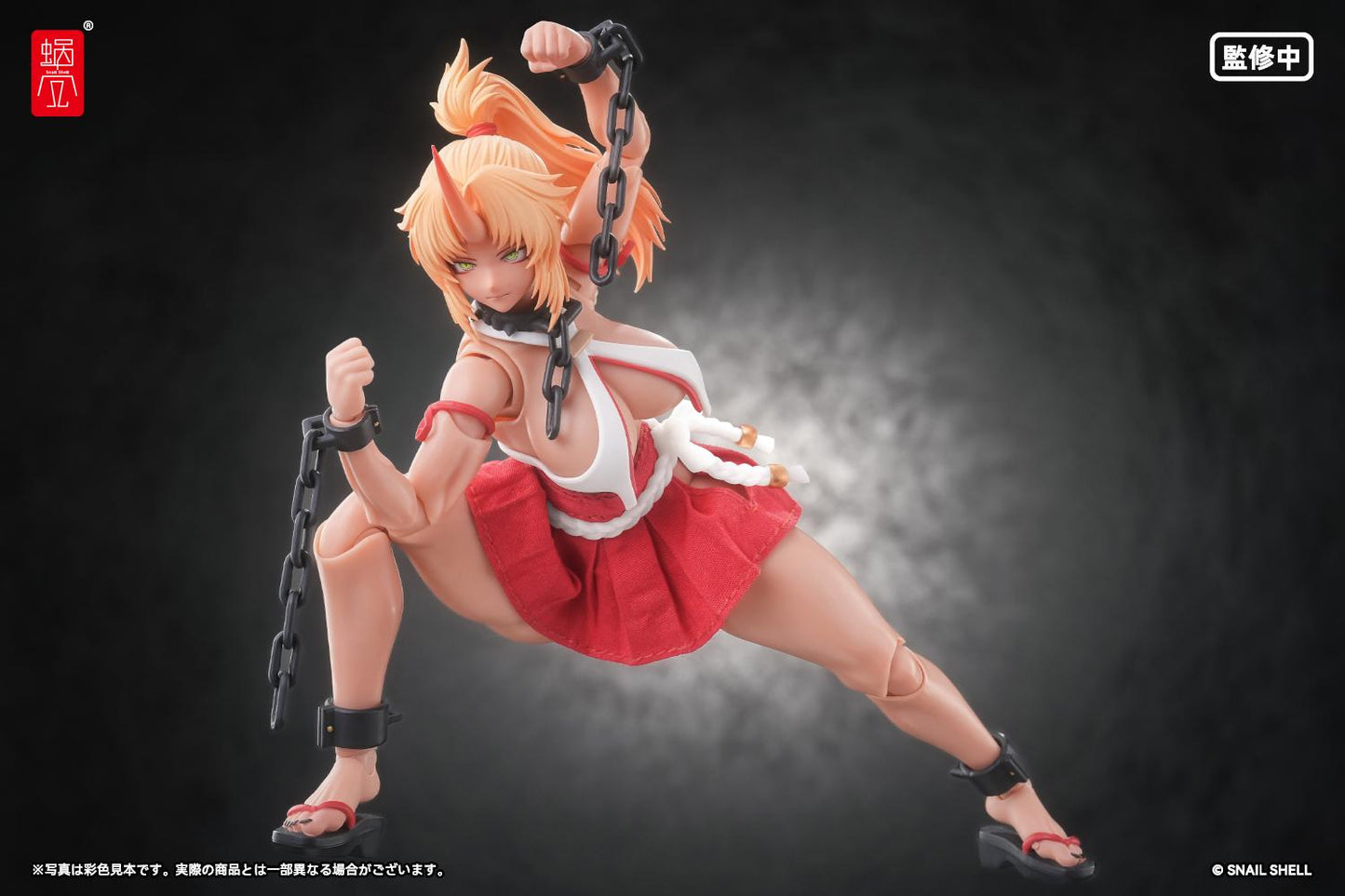 RPGEX-08 Oni Miko Second Daughter Momiji 1/12 Complete Model Action Figure