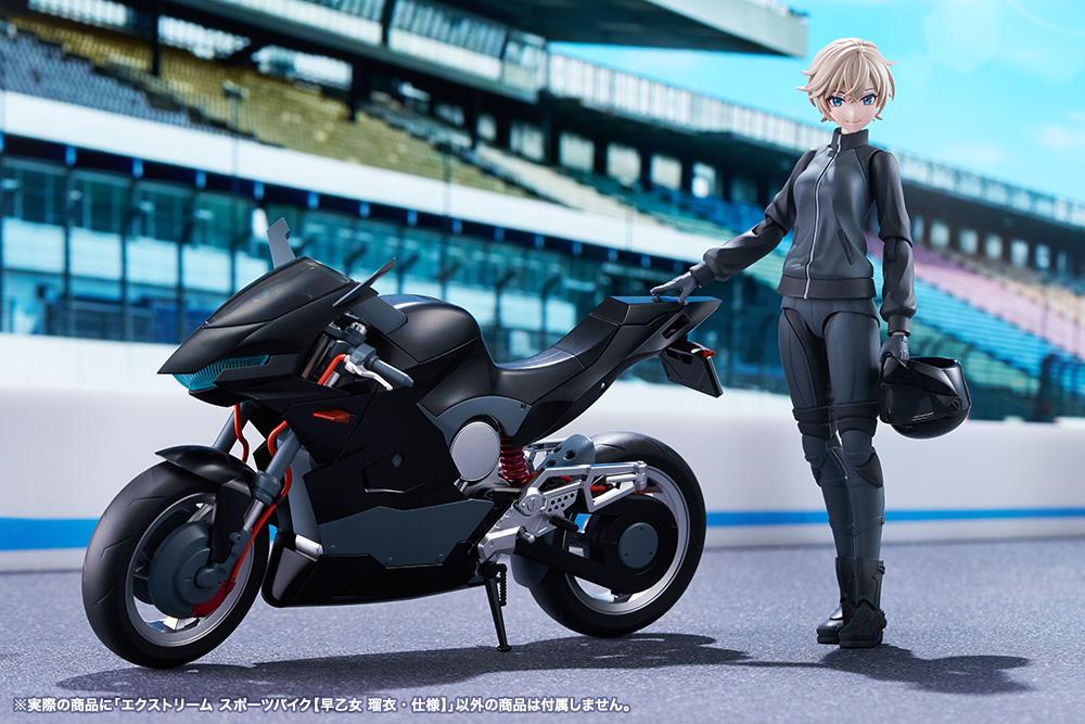 SOUSAISHOJOTEIEN EXTREME SPORTS BIKE 2ND COLOR
