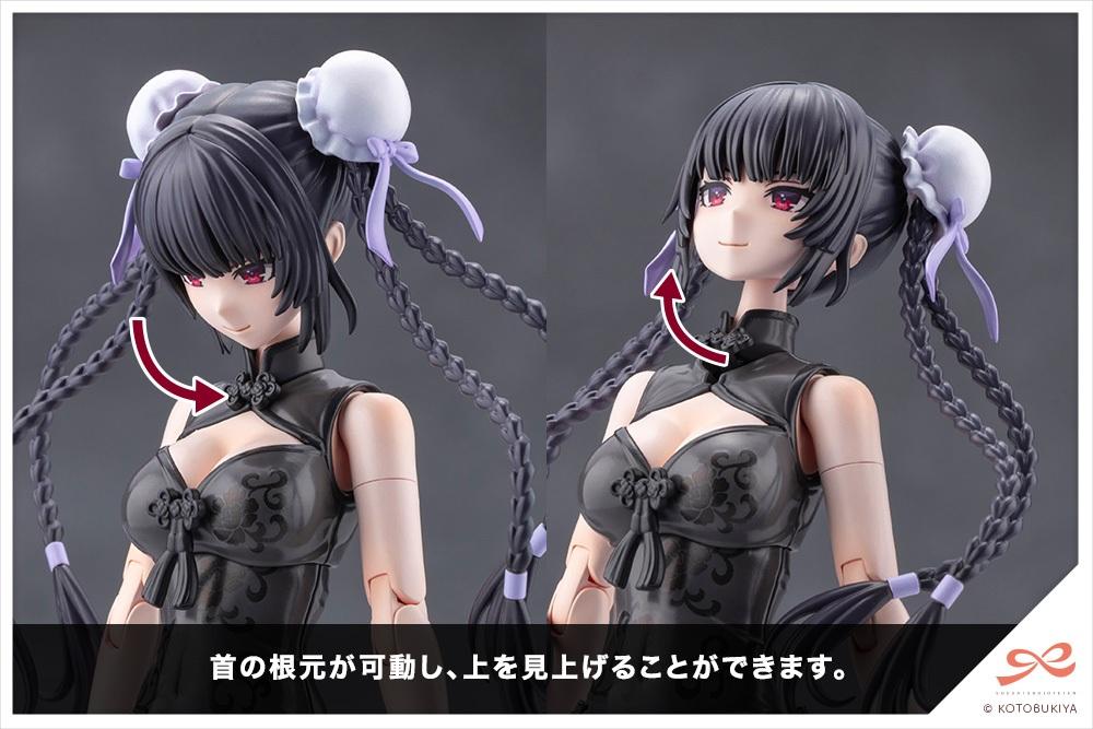 (Model Kits) SOUSAISHOJOTEIEN Kuon Yakushiji【QIPAO COSTUME】